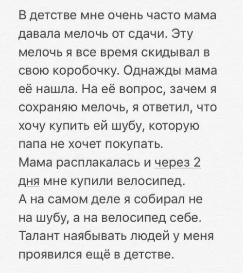 Смешная картинка №282075