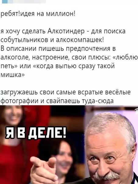 Смешная картинка №553737
