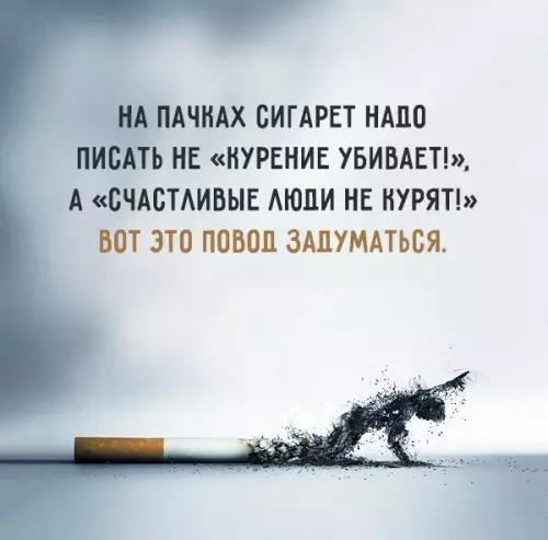 Смешная картинка №247086