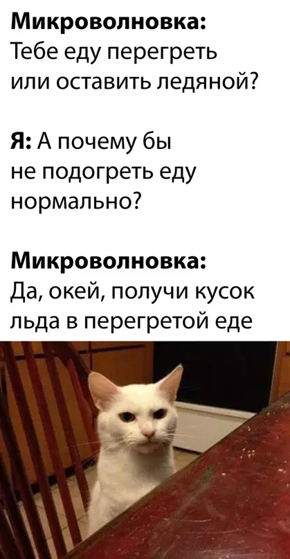 Смешная картинка №640461