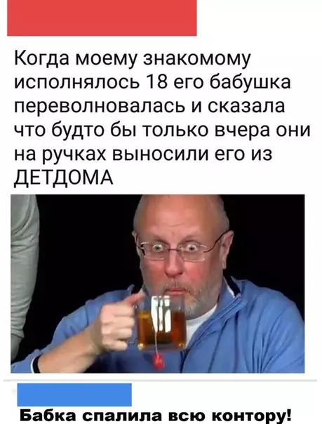 Смешная картинка №500665 Это фиаско