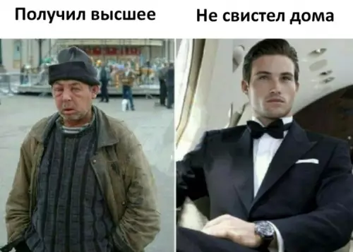 Смешная картинка №289901