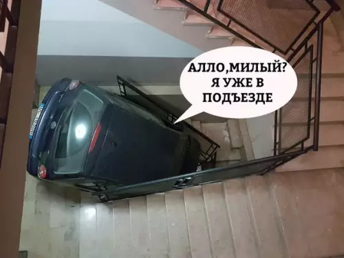 Смешная картинка №180194 Женщины за рулем