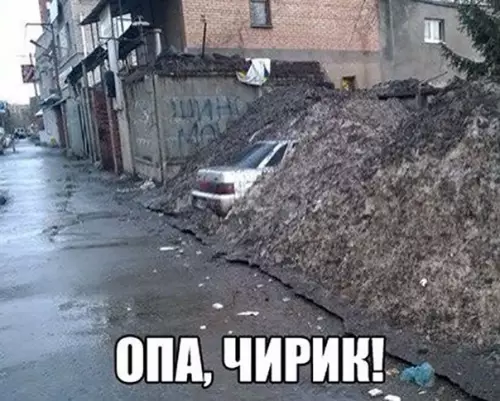 Смешная картинка №173467