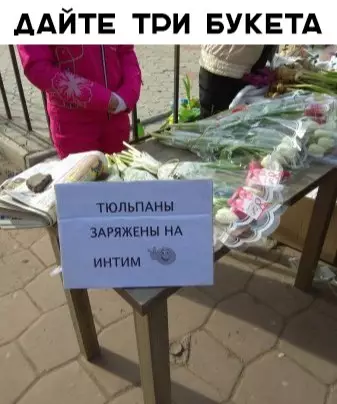 Смешная картинка №337484