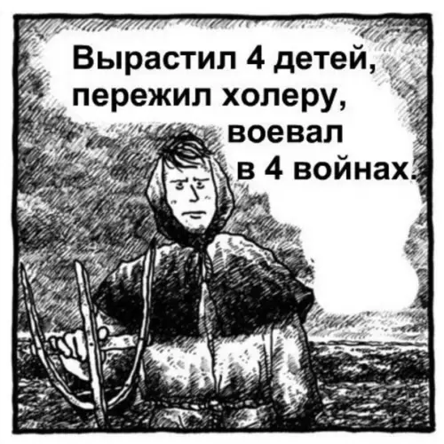 продолжение Смешная картинка №580239