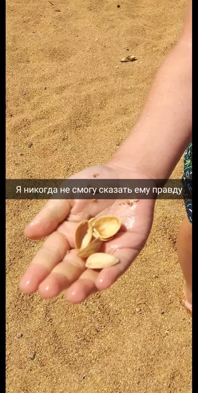 продолжение Смешная картинка №640804 Bce чepeз этo пpoxoдили