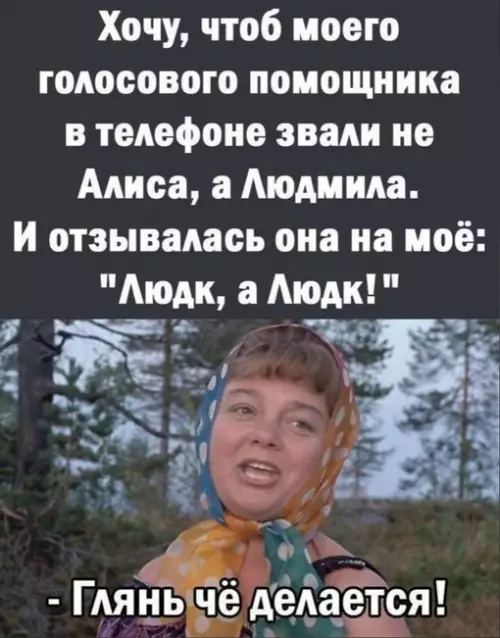 Смешная картинка №679862