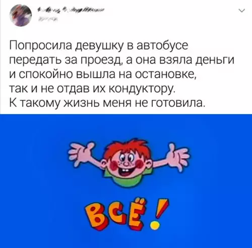 Смешная картинка №555655