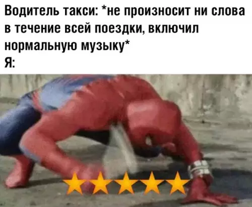Смешная картинка №368076