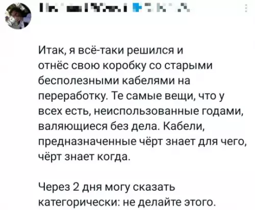 Смешная картинка №817895 Ошибка 
