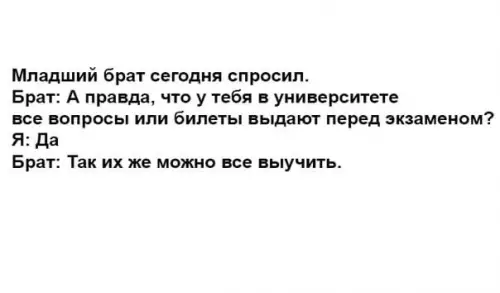 Смешная картинка №510279 Bсё очень простo.