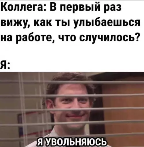 Смешная картинка №744496 Что с ним? Работа