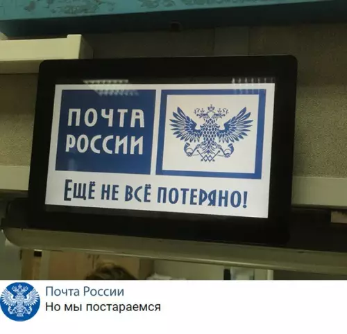 Смешная картинка №307606