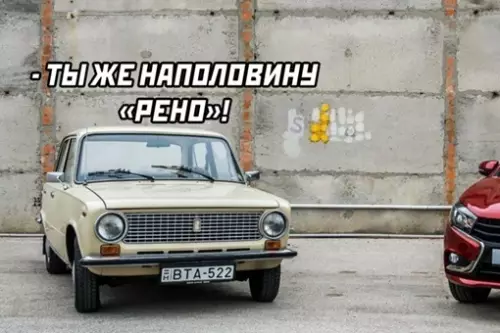 продолжение Смешная картинка №639545
