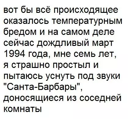 Смешная картинка №563784 Было бы идеально!
