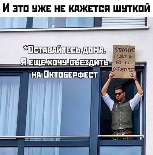 Смешная картинка №485948