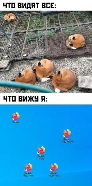 Смешная картинка №471453