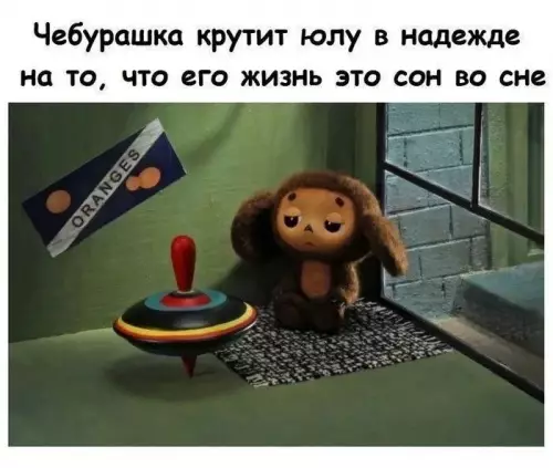 Смешная картинка №777234