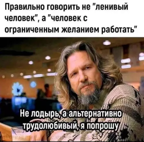 Смешная картинка №764918