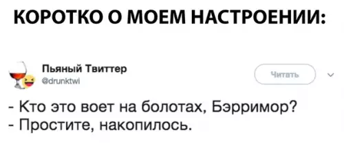 Смешная картинка №298897