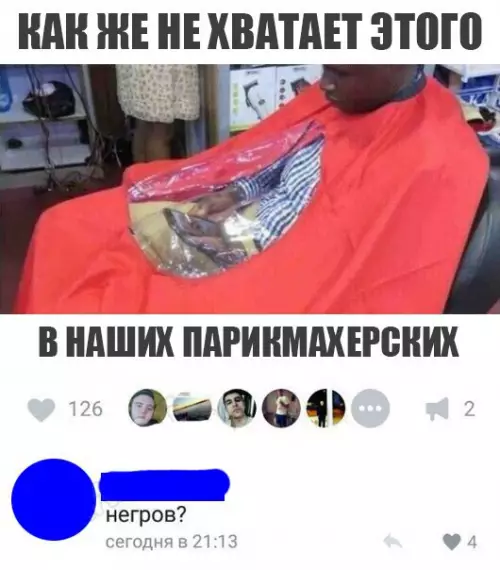 Смешная картинка №273155