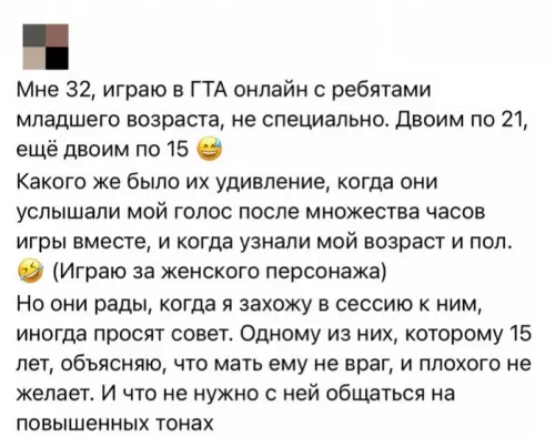продолжение Смешная картинка №779912 Геймерские истории, которые мы действительно заслужили.Ничего более милого сегодня уже не будет