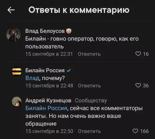 Смешная картинка №778554