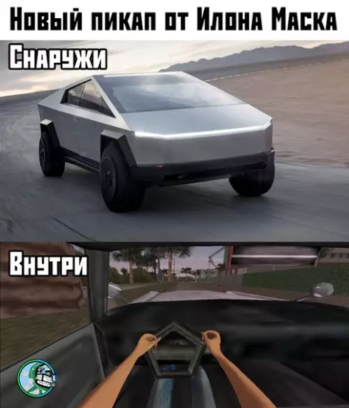 Смешная картинка №403274 Илон маск