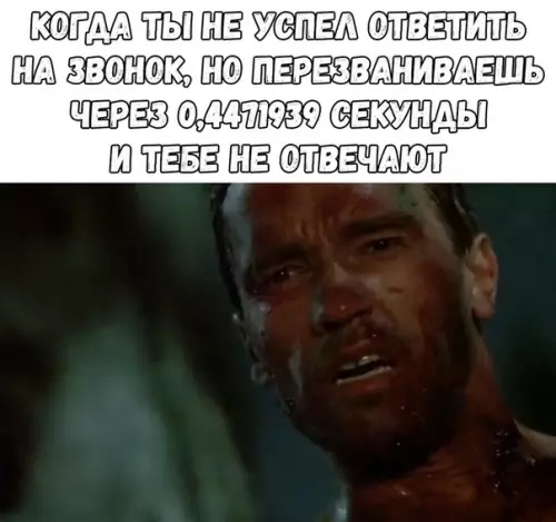 Смешная картинка №361538