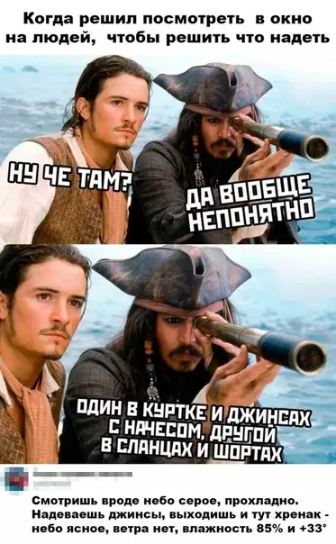 Смешная картинка №502554 Жизa