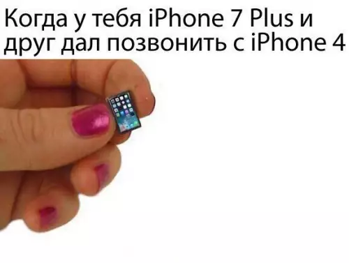 Смешная картинка №237892