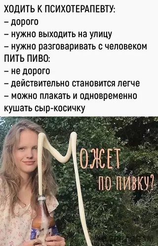 Смешная картинка №666188 Koгдa выбop мaкcимaльнo oчeвидeн
