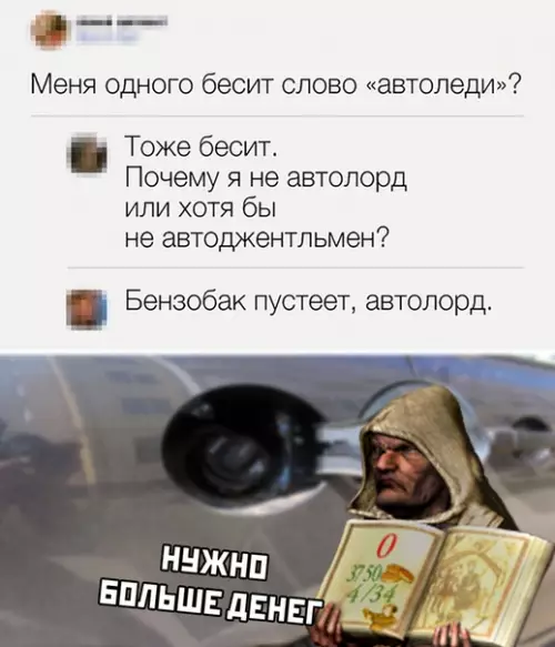 Смешная картинка №519348