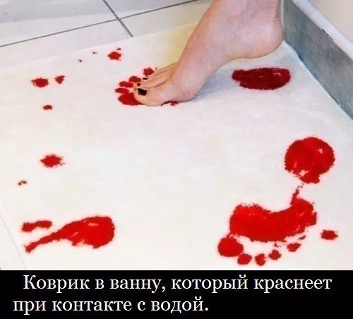 Смешная картинка №182565