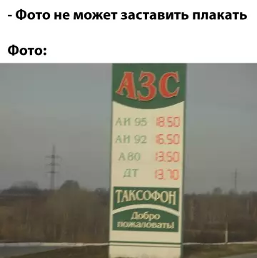 Смешная картинка №788698