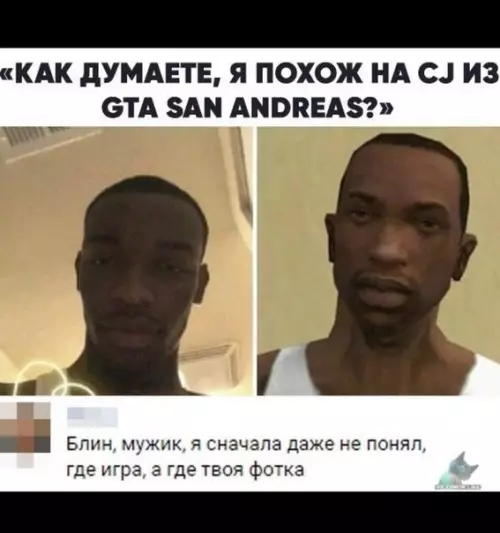Смешная картинка №379488