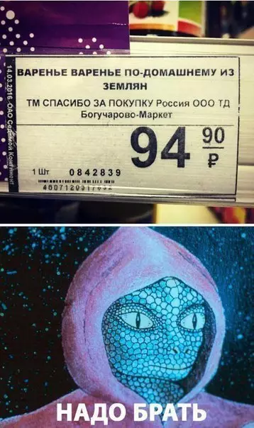 Смешная картинка №201285