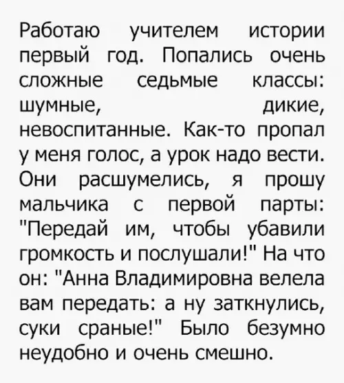 Смешная картинка №192169