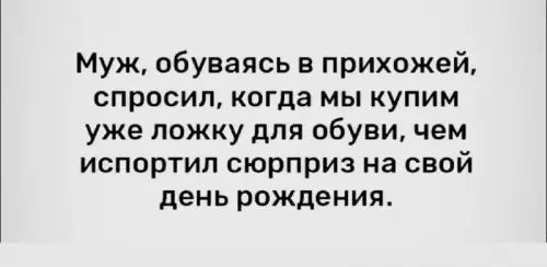 Смешная картинка №688558