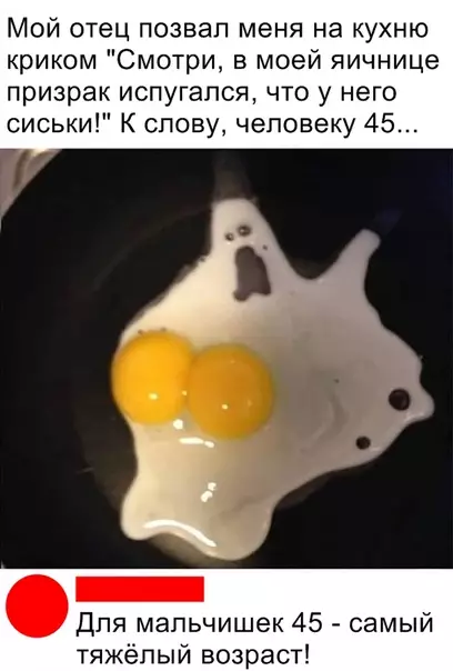 Смешная картинка №323885