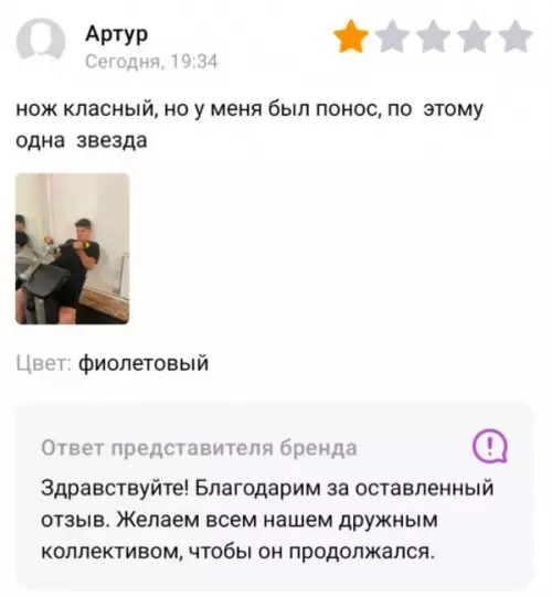 Смешная картинка №716599