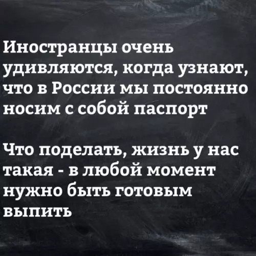 Смешная картинка №269813