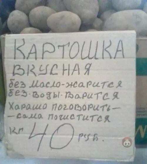 Смешная картинка №469002 Боги маркетинга