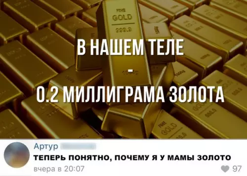 Смешная картинка №289420