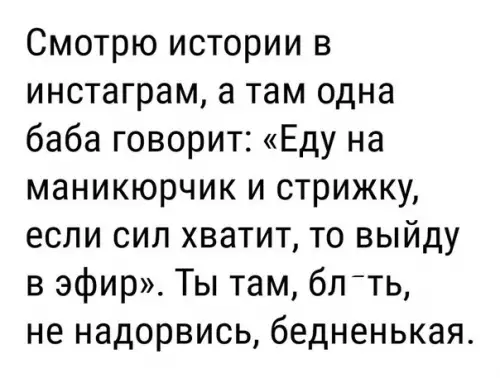 Смешная картинка №204762