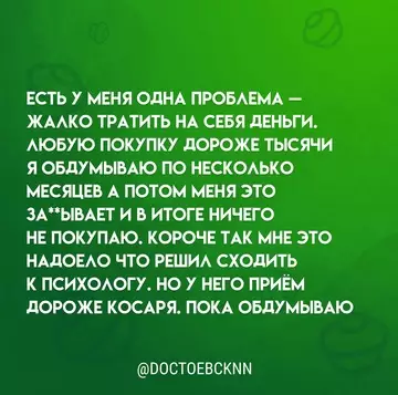 Смешная картинка №750250