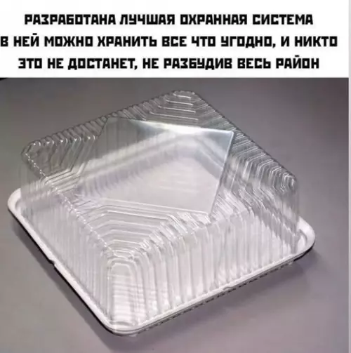 Смешная картинка №669262