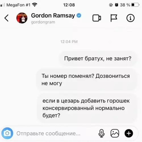 Смешная картинка №619156 Почему-бы не попробовать