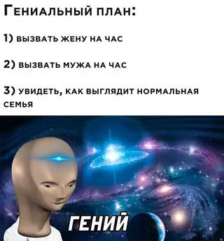 Смешная картинка №657049